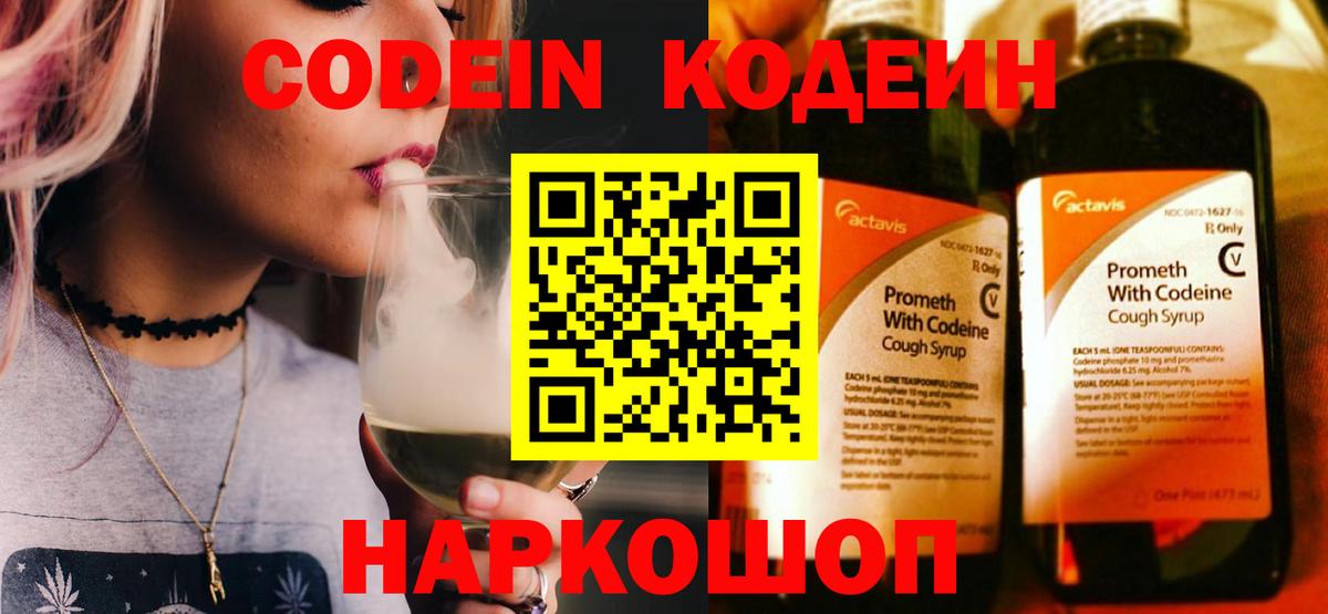Метадон Горно-Алтайск