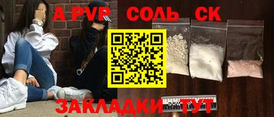 каннабис Балаково