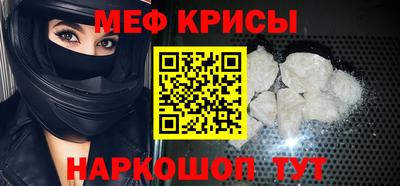 мдма Балашиха