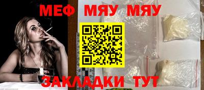 мдма Балашиха