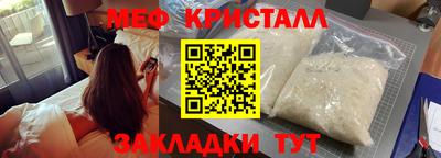 мдма Балашиха