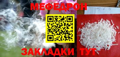 каннабис Балаково