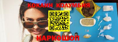 спиды Балахна