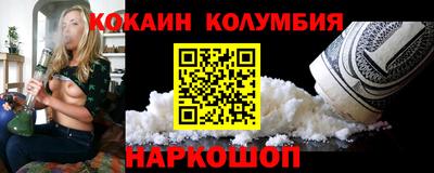 каннабис Балаково