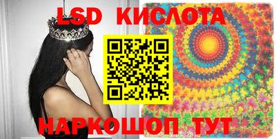 спиды Балахна