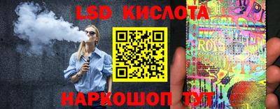 каннабис Балаково