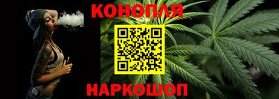 каннабис Балаково