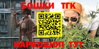 каннабис Балаково
