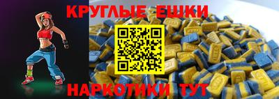 спиды Балахна