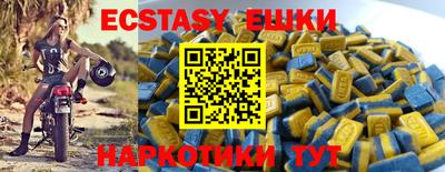 мдма Балашиха