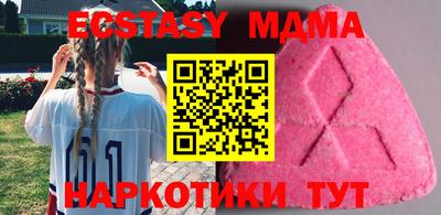 мдма Балашиха