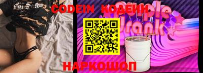 каннабис Балаково