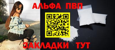 каннабис Балаково