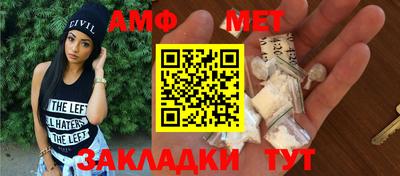 каннабис Балаково