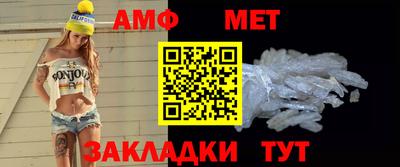 каннабис Балаково
