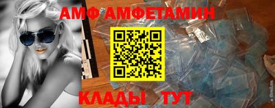 каннабис Балаково