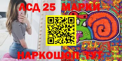 каннабис Балаково