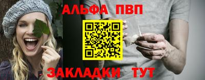 каннабис Балаково