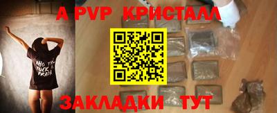 каннабис Балаково