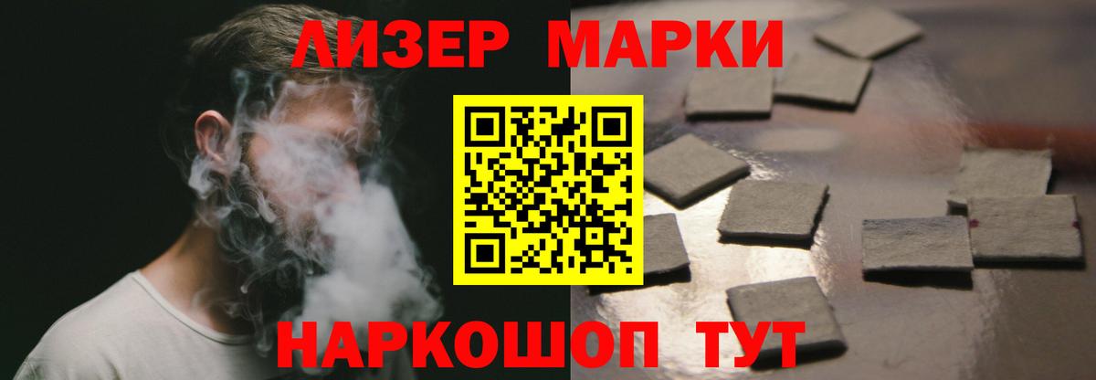 ЛСД экстази кислота  Вход с VPN  Горно-Алтайск  ЛСД экстази кислота 