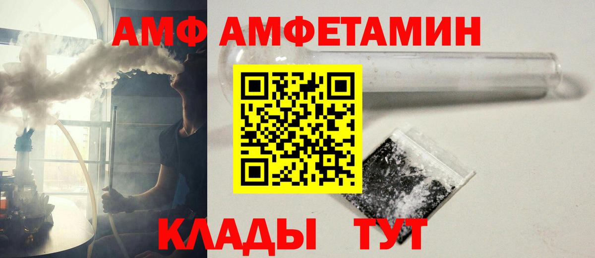 МЕТАМФЕТАМИН винт Горно-Алтайск