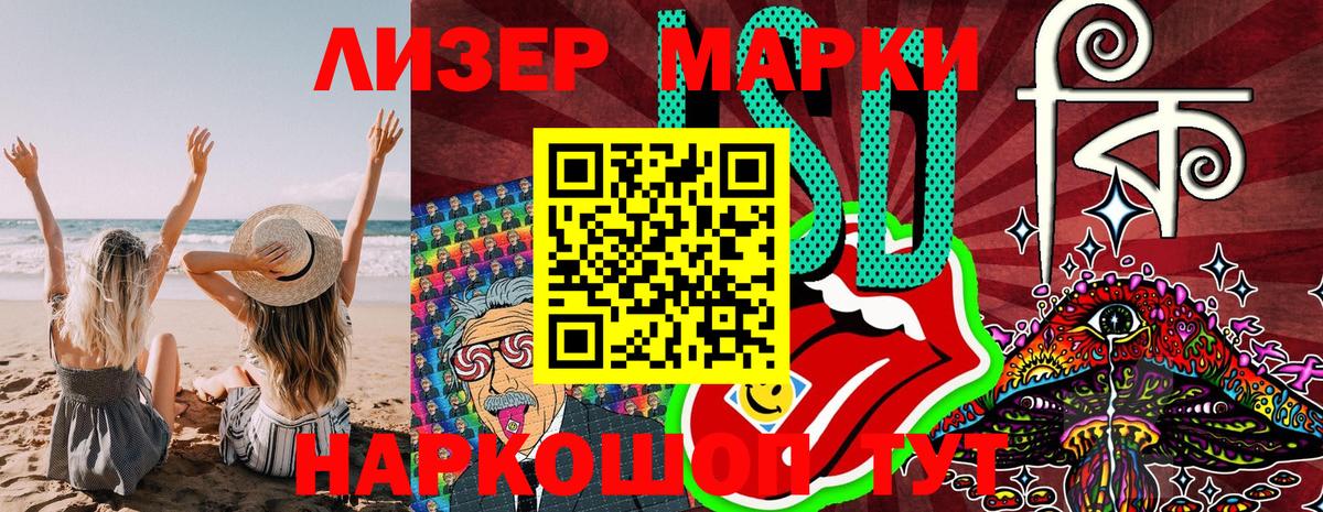 Марки NBOMe 1,8мг Горно-Алтайск