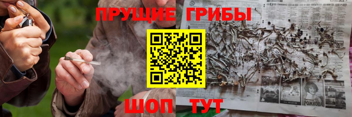 Канабис  A PVP СОЛЬ   КОКАИН  Вход с VPN  Горно-Алтайск  Меф МЯУ МЯУ кристаллы  Гашиш  Меф МЯУ МЯУ  Вейп ТГК 