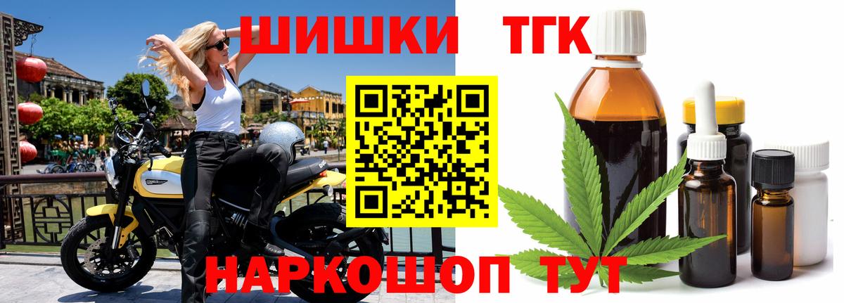 МАРИХУАНА SATIVA & INDICA  Каннабис White Widow  Горно-Алтайск  Каннабис OG Kush  Вход с VPN 