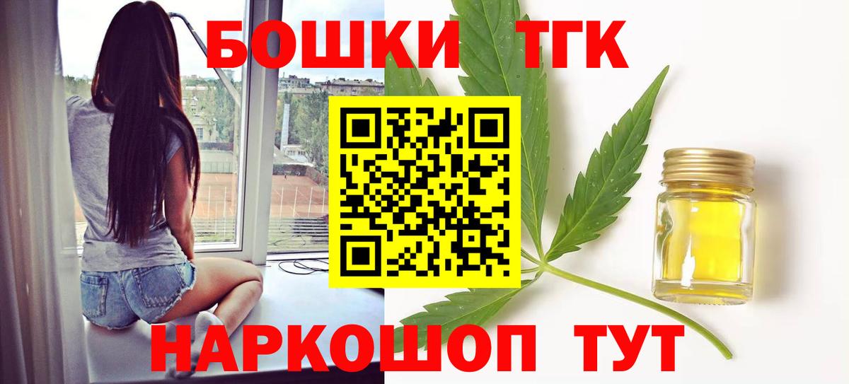 Конопля SATIVA & INDICA Горно-Алтайск